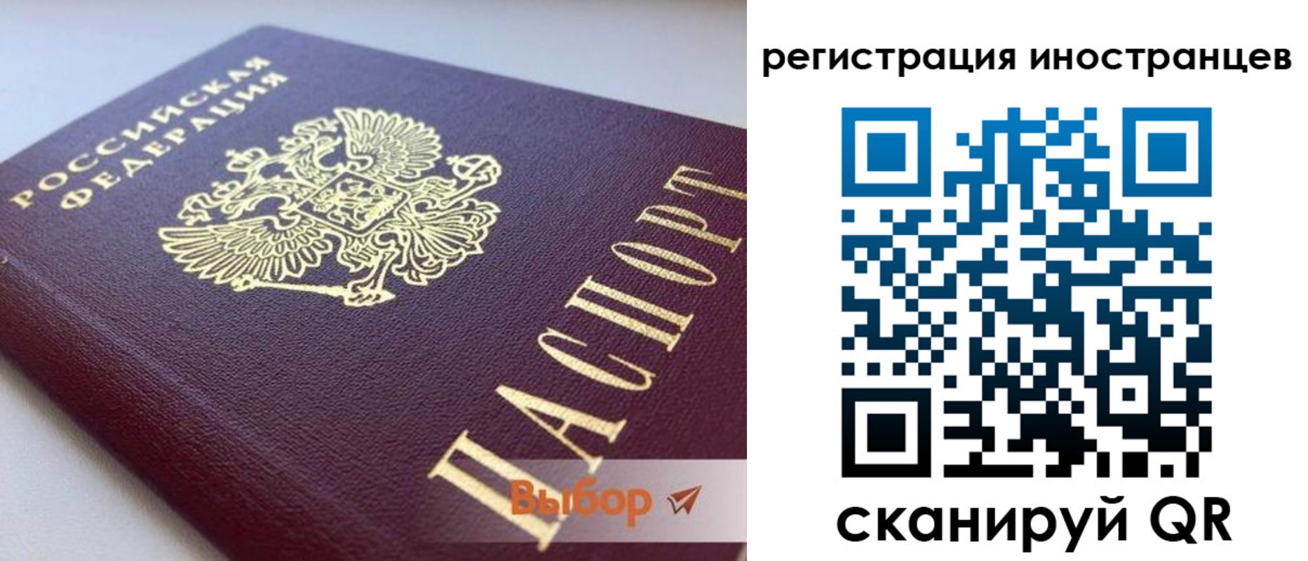 где прописаться в Кузнецке
